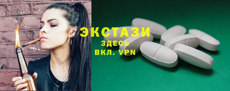 ссылка на мегу рабочий сайт  площадка как зайти  Ecstasy диски  закладка  Александровск 