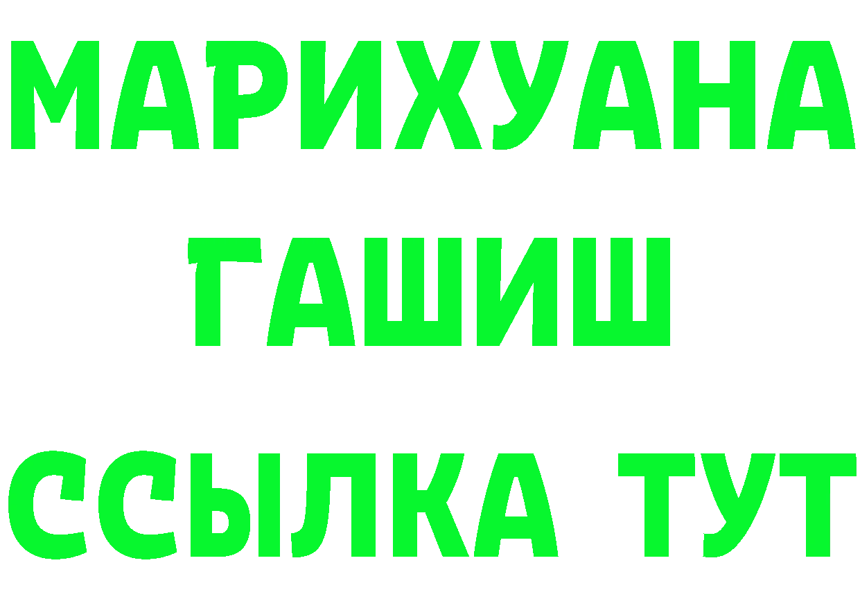 Cannafood марихуана ссылки маркетплейс hydra Александровск