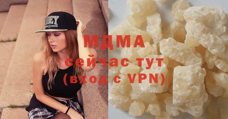 МДМА crystal  продажа наркотиков  Александровск 