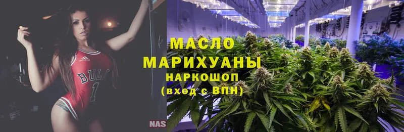 ТГК THC oil  Александровск 